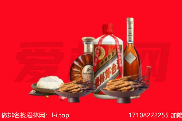 贵阳南明区礼品回收.jpg