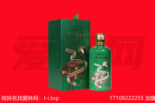 贵阳南明区回收出口茅台酒.jpg