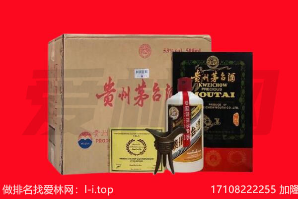 贵阳南明区回收陈年茅台酒