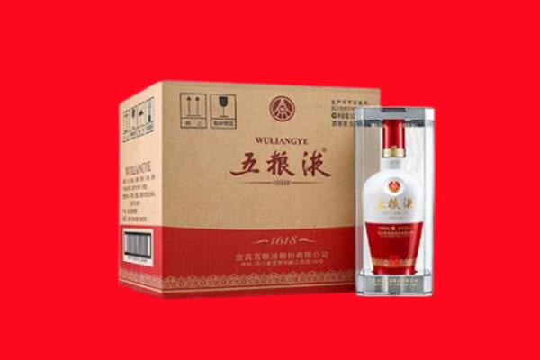贵阳南明区回收五粮液