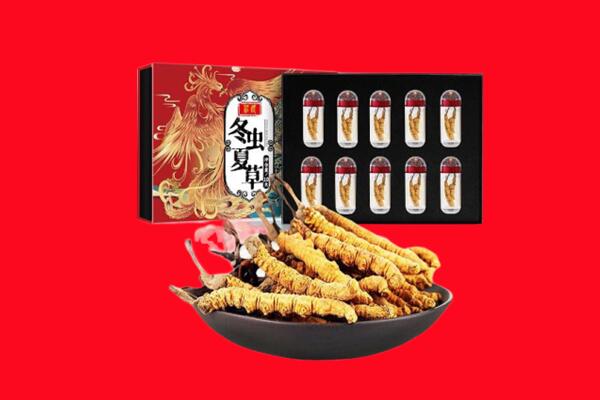 贵阳南明区回收虫草