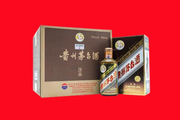 贵阳南明区回收50年茅台